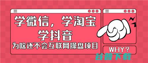 互联网新手第一步该如何开展互联网项目 (互联网新手第一名是谁)